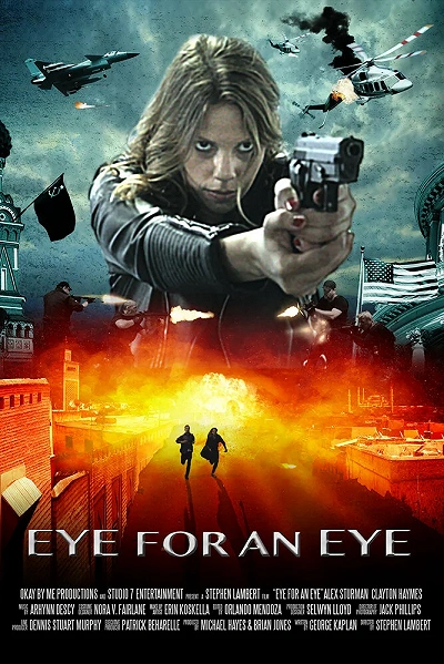 фон