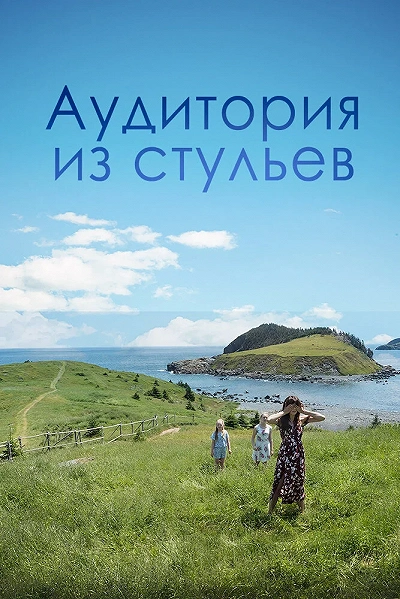 фон
