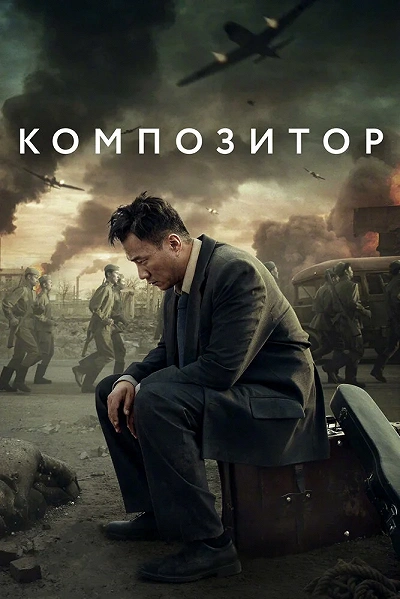 фон