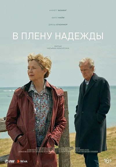 фон