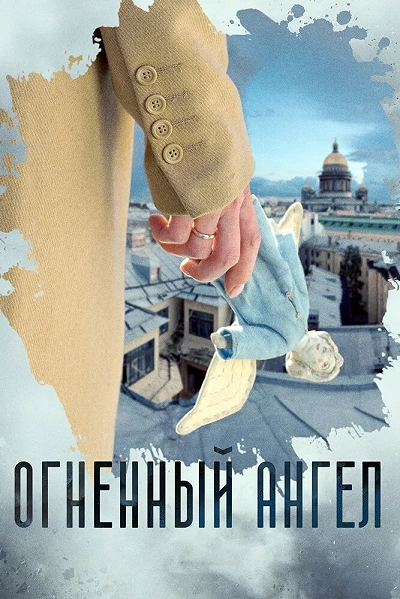 фон