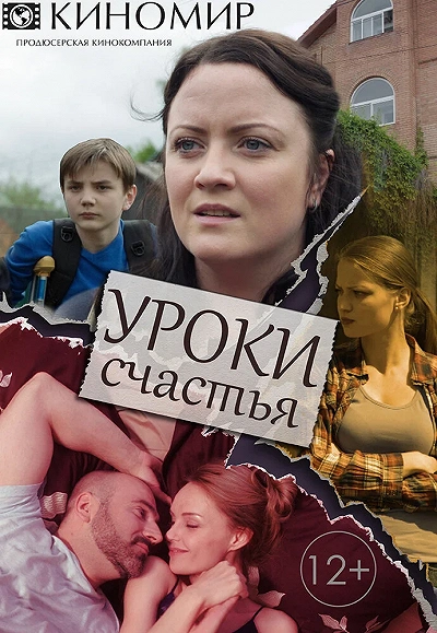 фон