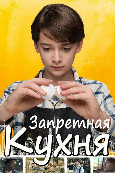 фон