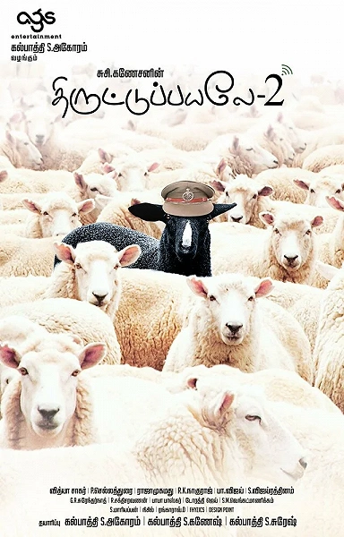 фон