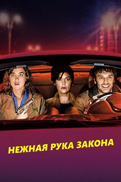 фон