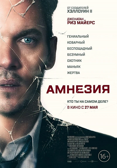 фон