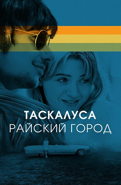 фон