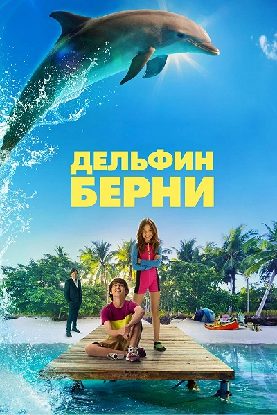 фон