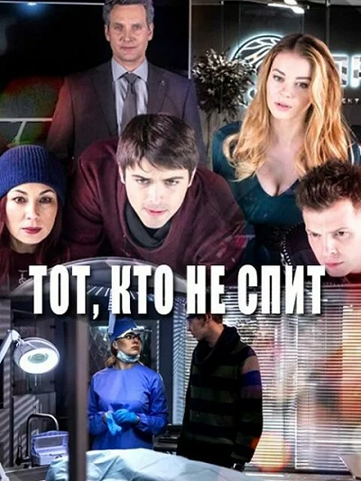 фон
