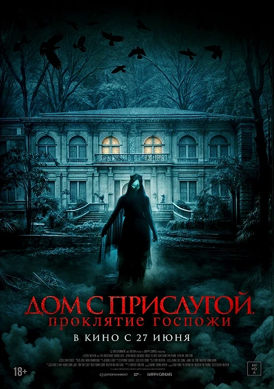фон