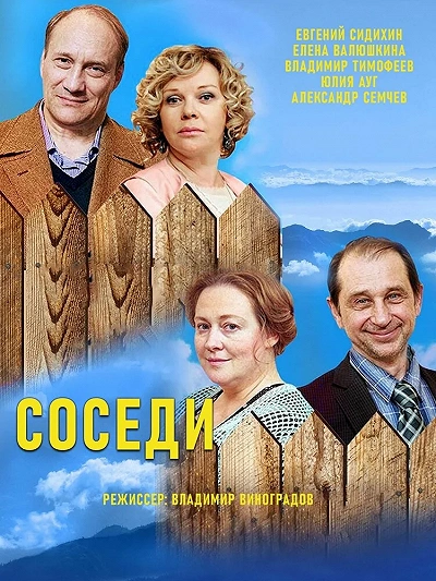фон