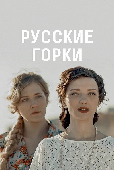 фон