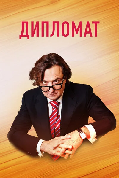 фон