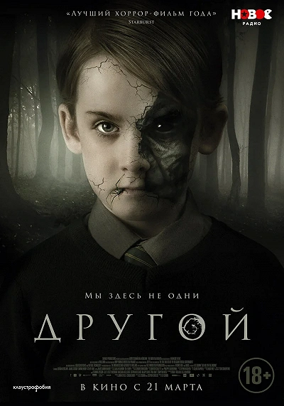 фон