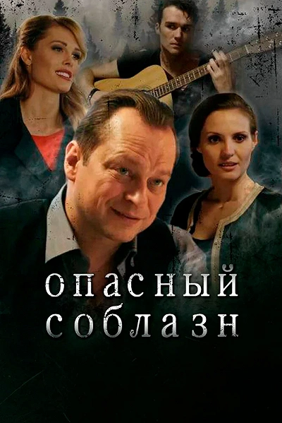 фон