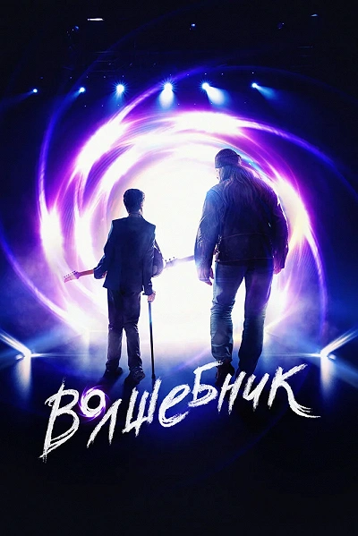 фон