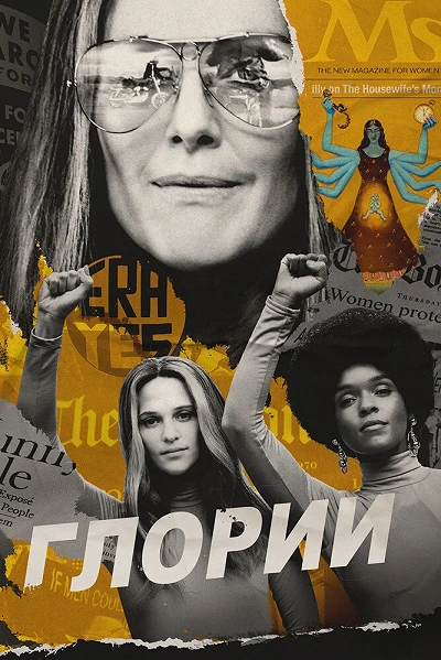 фон