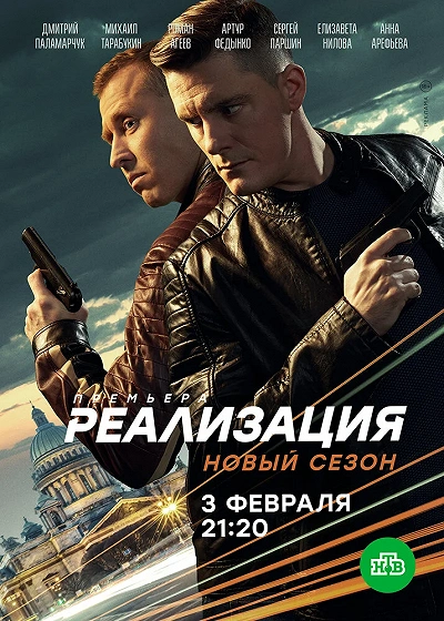 фон