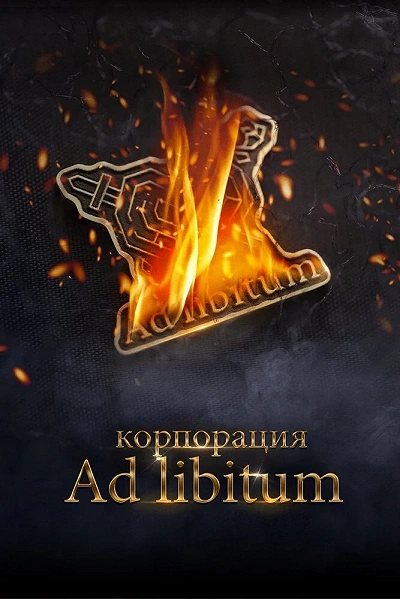 фон