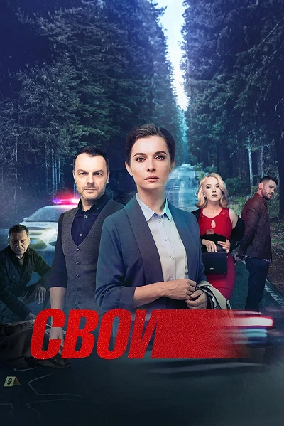 фон