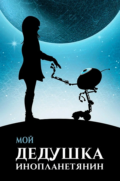 фон