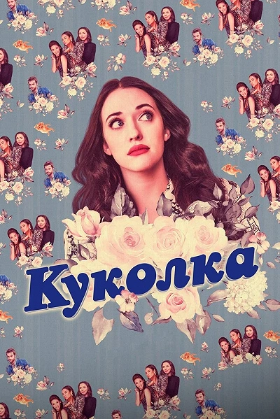 фон