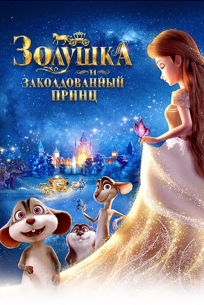 фон