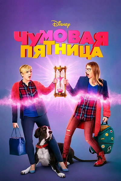 фон