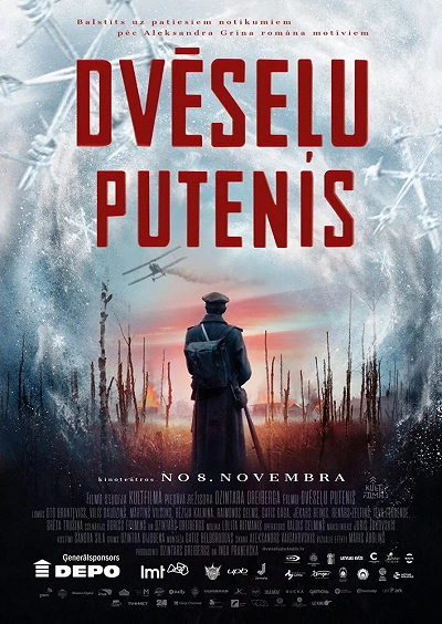 фон