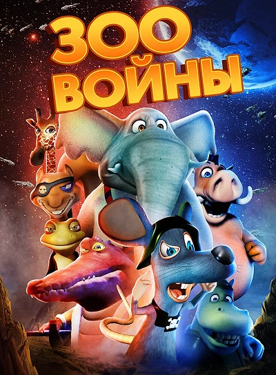 фон
