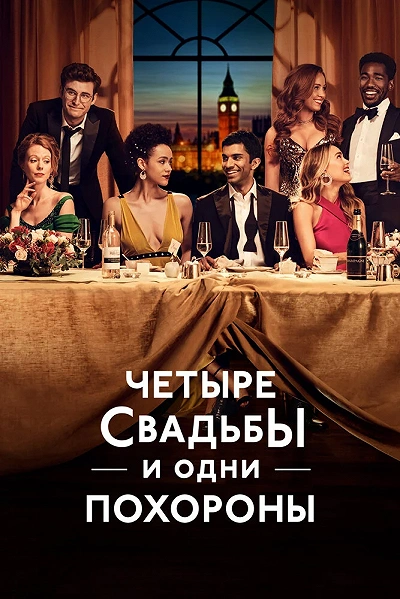 фон