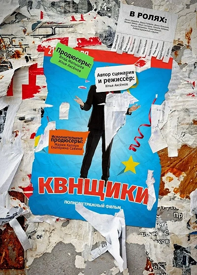 фон