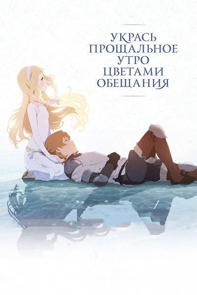 фон