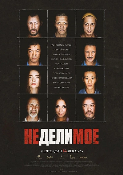 фон
