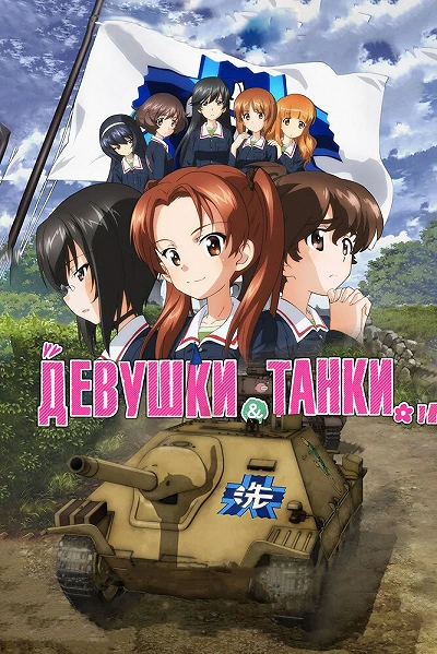 фон