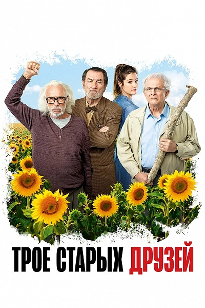 фон