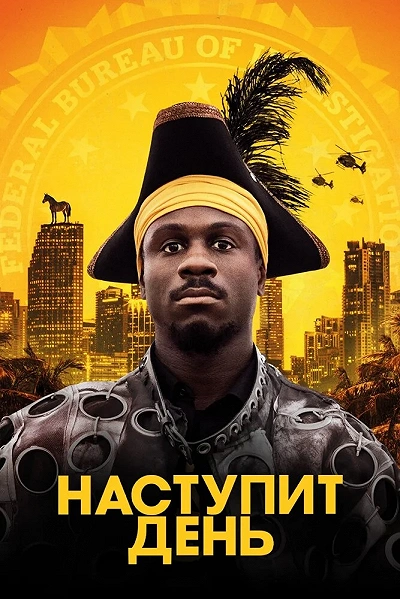 фон