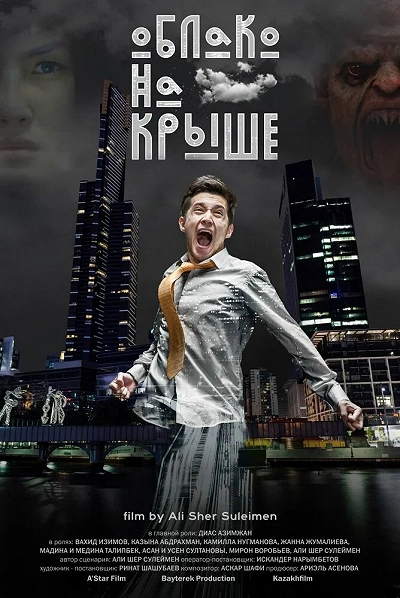 фон