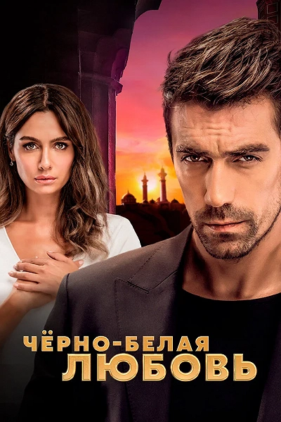 фон