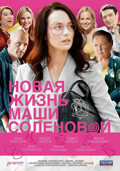 фон