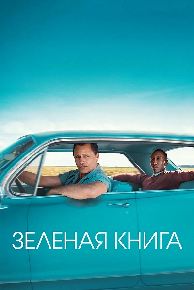 фон