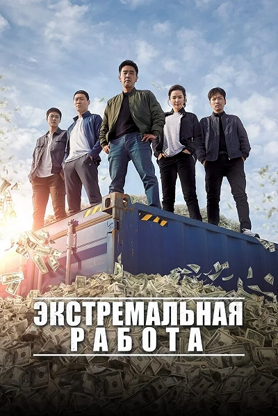 фон