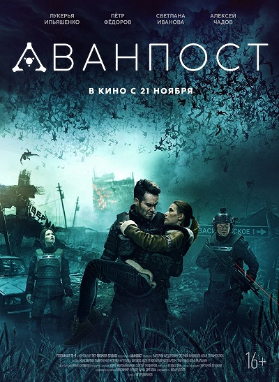 фон