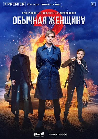фон