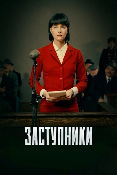 фон