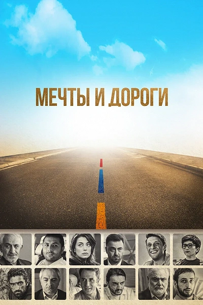 фон