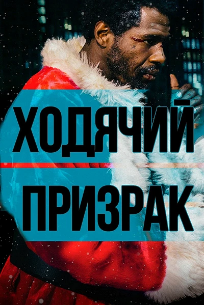 фон