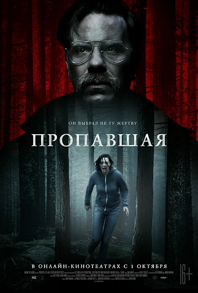 фон