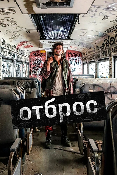фон