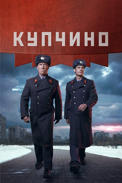 фон